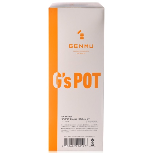 Genmu - 優質矽膠超現實飛機杯 - 黃色 照片