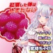 Ride - Tsubomix Maid Masturbator photo-7