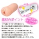ToysHeart - 女子大学生清楚系自慰器 照片-3