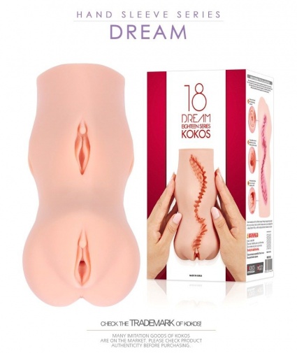 Kokos - 18 Series Dream - Double Layer Masturbator photo