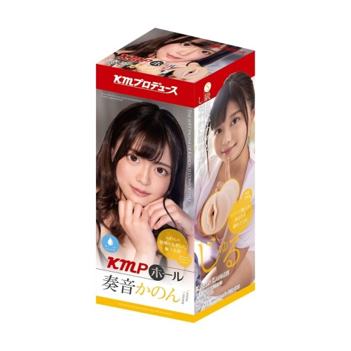 KMP - Hole Kanon Kanane Mastubator photo