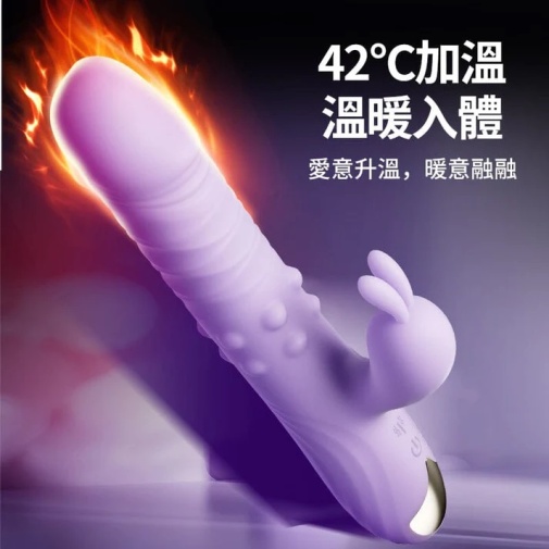 Erocome - Eridanus 波江座 Pro 雙震加溫轉珠伸縮兔仔震動棒 - 紫色 照片