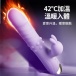 Erocome - Eridanus 波江座 Pro 雙震加溫轉珠伸縮兔仔震動棒 - 紫色 照片-5