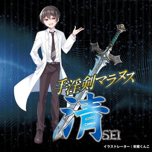 Magic Eyes - Sword 仿真彈性吸盤假陽具 - 透明 照片