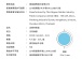 HARU - 0.03 舒暢激薄避孕套 10個裝 照片-7