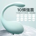 Erocome - Cetus Mini App Egg Vibrator - Blue photo-4