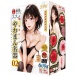 NPG - Yawa Man 02 Masturbator photo-13
