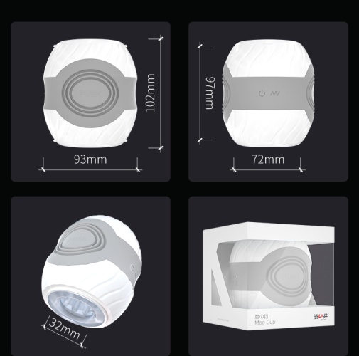 Drywell - Tron Vibro Masturbator - White photo