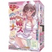 Ride Japan - Fluffy Nurse Soft Masturbator photo