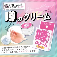 SSI - 女性绝对高潮霜 - 12克 照片