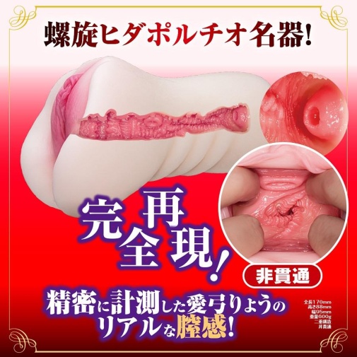 NPG - Ryo Ayumi Mature Star Masturbator photo