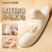 SVAKOM - Uneco 智能G點吸啜三重刺激震動器 - 白色 照片-6