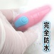 SSI - 口袋型跳蛋Type-R - 粉红 照片-6