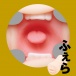 EXE - Japanese Real Hole 安齋拉拉 口交自慰器 照片-6