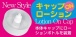 NPG - AV 女优飞机杯 011 深田咏美 照片-4