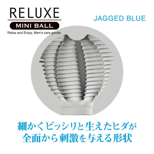 T-Best Reluxe 迷你自慰球 - 蓝色 照片