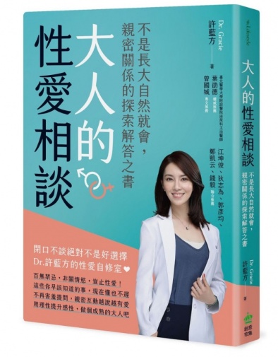 Play & Joy - 大人的性愛相談 照片