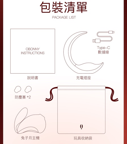 Osuga - Obonny Dual Stimulation Sucking Vibrator - Rose photo