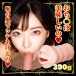 NPG - Eimi Fukada Extreme Blowjob Masturbator photo-8