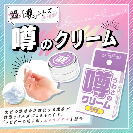 SSI - Absolute Orgasm Squirt Woman Cream - 12g photo