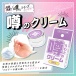 SSI - Absolute Orgasm Squirt Woman Cream - 12g photo-2
