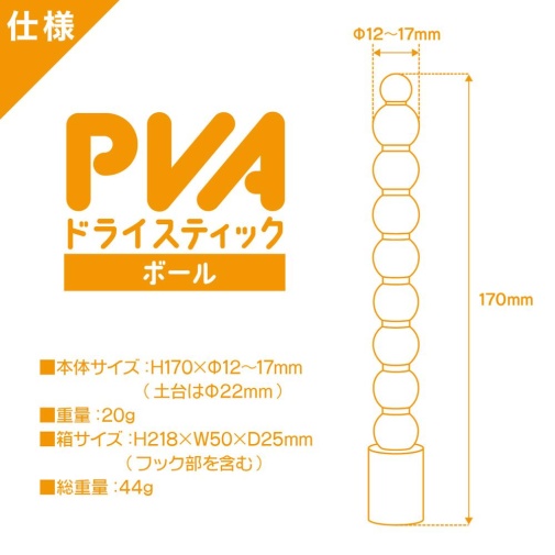 SSI - Beaded Dry Stick - Light Blue 照片