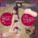 Magic Eyes - Rurutan Gimmick Masturbator photo-5