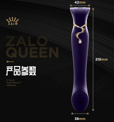 Zalo - Queen APP Heating Vibro Set - Wine Red photo