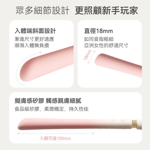 Zalo - Calla 双端柔软花瓣震动器 - 樱花粉红色 照片