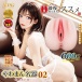 NPG - Yawa Man 02 Masturbator photo-3