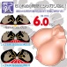 Magic Eyes - 6kg 超柔软仿真乳房乳交杯 照片-9