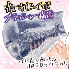 Ride - Loli Spike Rush Hard Masturbator photo