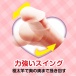 NPG - Very Softy Vibro Dildo photo-3