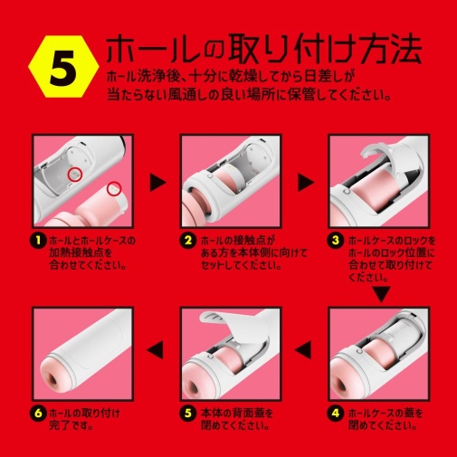 EXE - Puni Ana 7 Vibro Masturbator photo