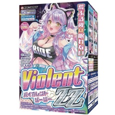 Ride - Violent ZZ Masturbator photo