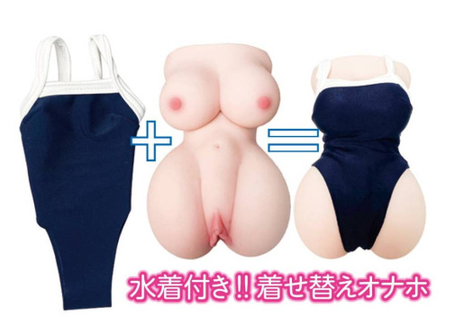 NPG - Mei Swimsuit Girl Masturbator 照片