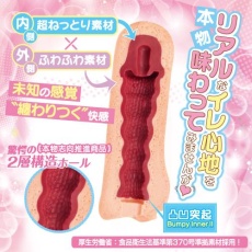 ToysHeart - G-19 波尔多自慰器 照片