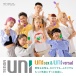 Tenga - Uni Masturbator - Diamond photo-15