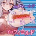 Fill Works - 鲜红冲击感自慰器 照片-3