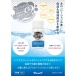 Rends - Base of Lubricant Bottle - 100g photo-8