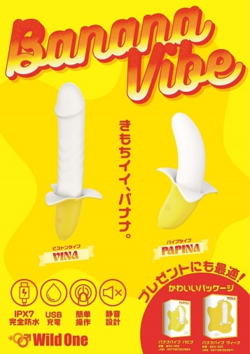 SSI - Vina Banana 香蕉形震动假阳具 照片