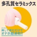 G Project - 快速乾爽 硅藻土吸濕棒 照片-3