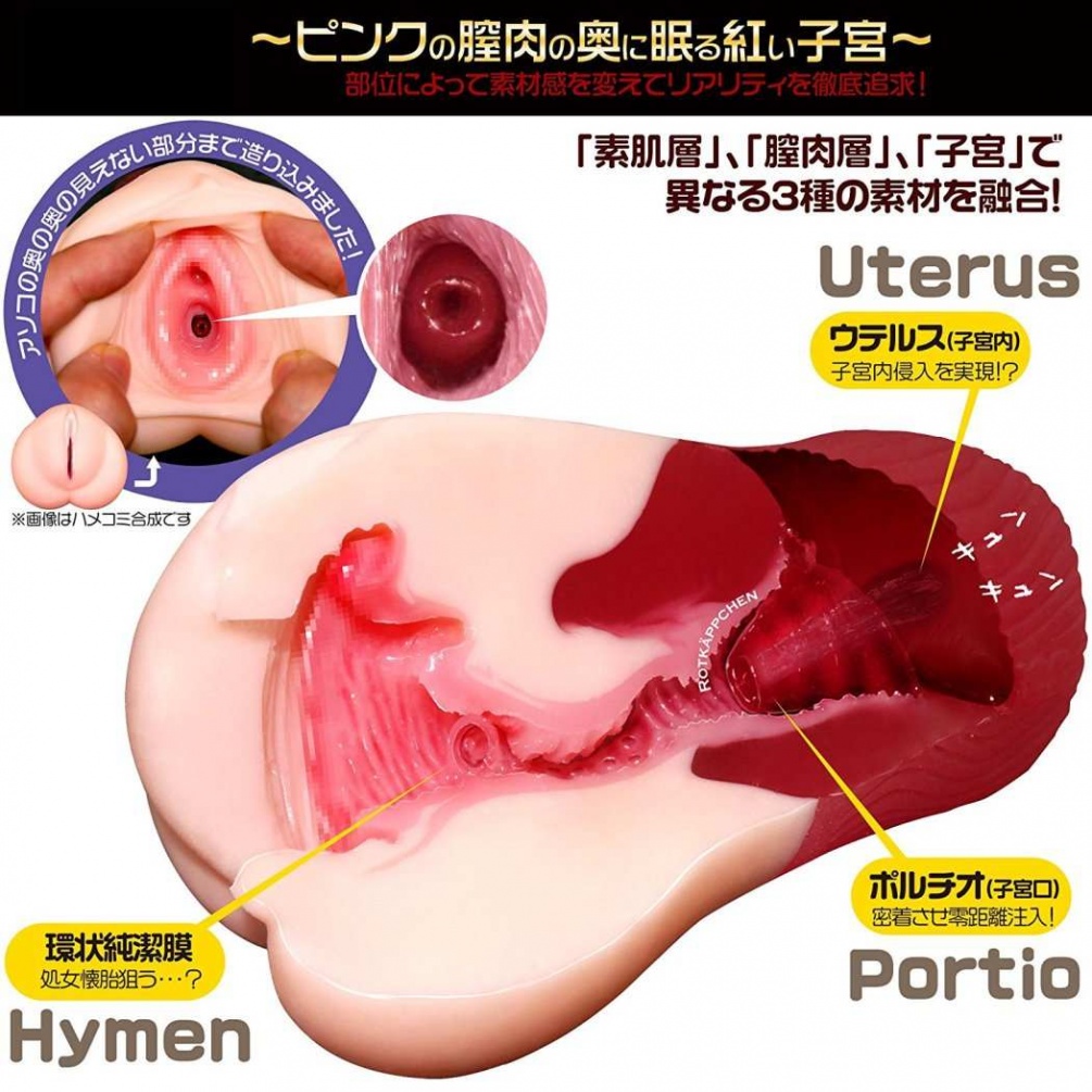 免责声明:产品上所有的模特儿均已年满 21 岁。 Magic Eyes - 子宫手淫器 照片-5