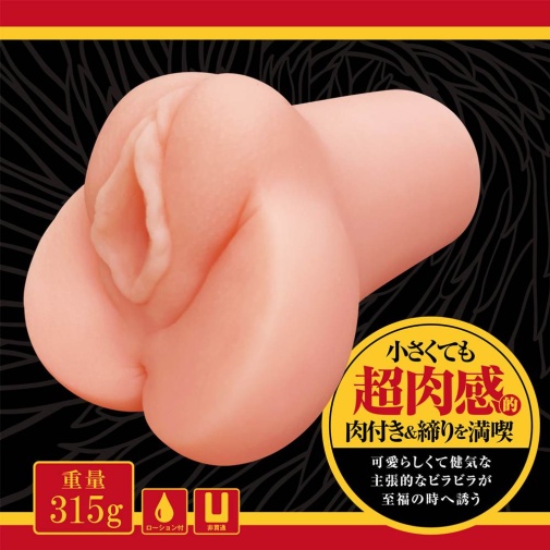 A-One - 膣肉生阴唇 自慰器 照片