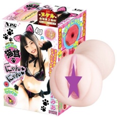 NPG - Nyan Nyan Mia Nanasawa Catgirl Masturbator photo