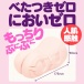G Project - Non-Momo MK II 本物 生之觸感自慰器  照片-3