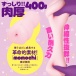G Project - Mori-Man Masturbator photo-4