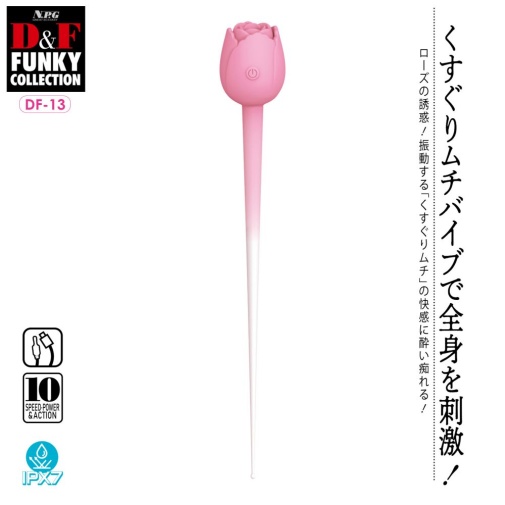 NPG - Funky Rose Vibrator - Pink 照片