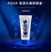 Eros - Aqua 水溶性潤滑劑 - 200ml 照片-6