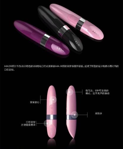 Lelo - Mia 2 Mini Vibrator - Deep Rose photo